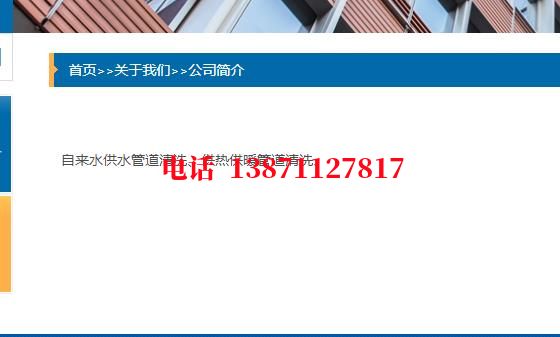 蛟河管道长距离内部清洗石油管道清洗油垢